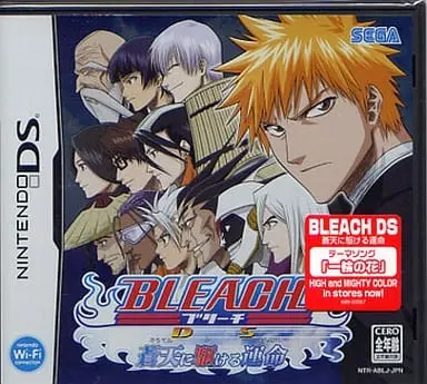 Nintendo DS - Bleach
