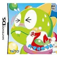 Nintendo DS - Puzzle Bobble - No Box No Manual