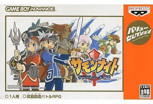 GAME BOY ADVANCE - Summon Night series