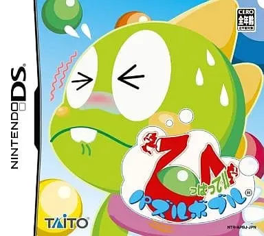 Nintendo DS - Puzzle Bobble