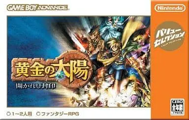 GAME BOY ADVANCE - Ougon no Taiyou (Golden Sun)