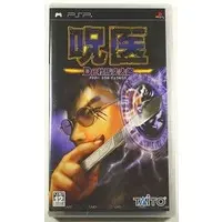PlayStation Portable - Jui: Dr. Touma Jotarou