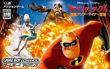 GAME BOY ADVANCE - The Incredibles