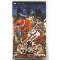 PlayStation Portable - Sangokushi: Chuugen no Hasha