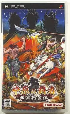 PlayStation Portable - Sangokushi: Chuugen no Hasha