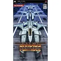 PlayStation Portable - Gradius