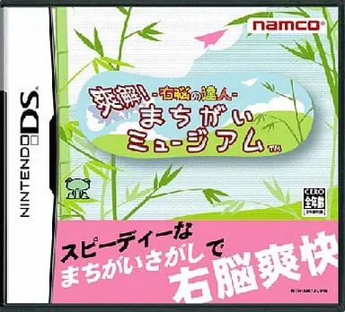 Nintendo DS - Uno no Tatsujin