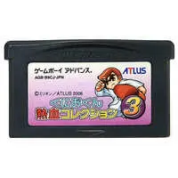 GAME BOY ADVANCE - Kunio-kun series - No Box No Manual