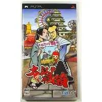 PlayStation Portable - Oedo Senryobako