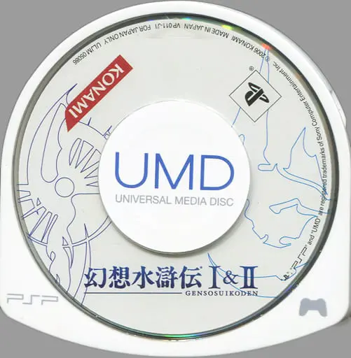 PlayStation Portable - SUIKODEN