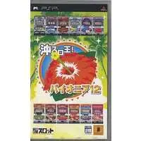 PlayStation Portable - Pachinko/Slot