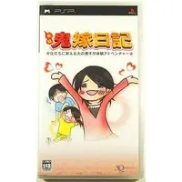 PlayStation Portable - Jitsuroku Oniyome Nikki