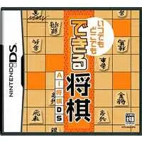 Nintendo DS (いつでもどこでも できる将棋 AI将棋DS)