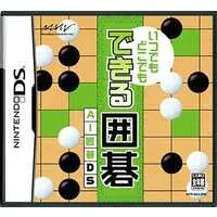 Nintendo DS (いつでもどこでも できる囲碁 AI囲碁DS)