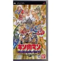 PlayStation Portable - Kinnikuman