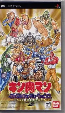 PlayStation Portable - Kinnikuman