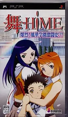 PlayStation Portable - My-HiME