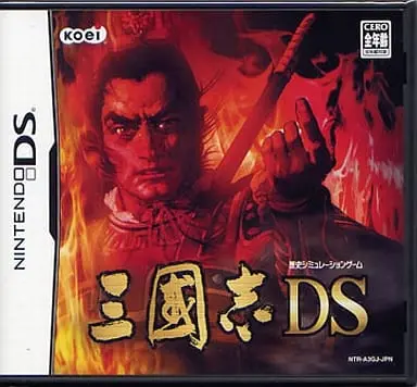 Nintendo DS - Sangokushi (Romance of the Three Kingdoms)