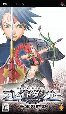 PlayStation Portable - Blade Dancer: Lineage of Light