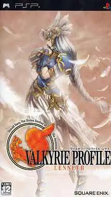 PlayStation Portable - VALKYRIE PROFILE