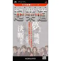 PlayStation Portable - BIZ series