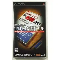 PlayStation Portable - SIMPLE series