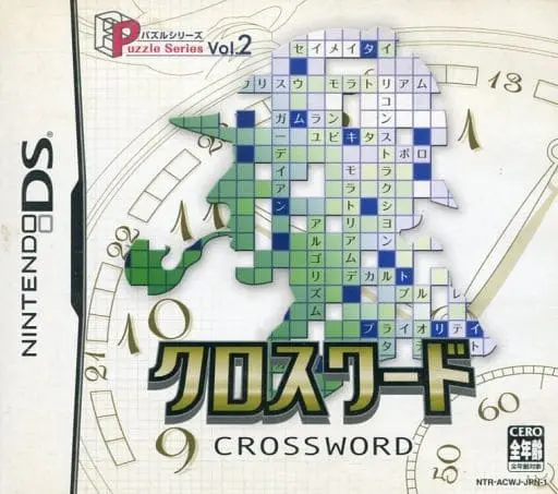 Nintendo DS - Crossword