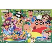 GAME BOY ADVANCE - Crayon Shin-chan