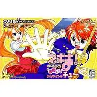 GAME BOY ADVANCE - Negima! Magister Negi Magi