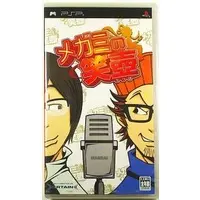 PlayStation Portable - Touch de Manzai! Megami no Etsubo