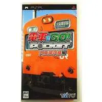 PlayStation Portable - Densha de GO!