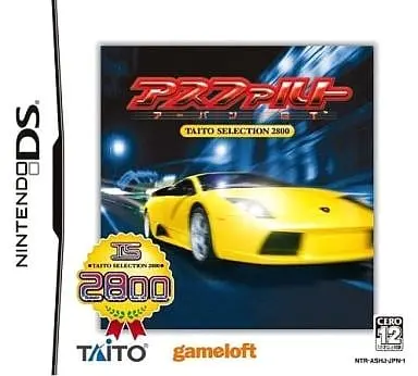 Nintendo DS - Asphalt: Urban GT