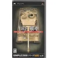 PlayStation Portable - THE Sensha