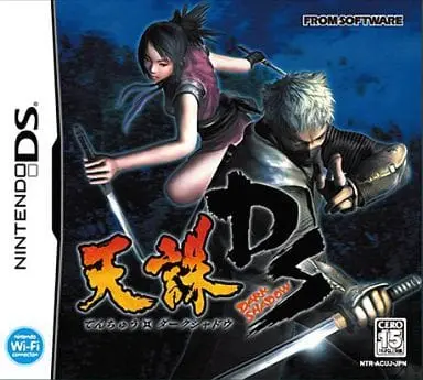 Nintendo DS - Tenchu