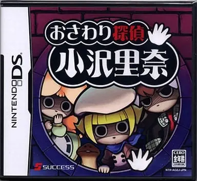 Nintendo DS - Osawari Tantei: Ozawa Rina (Touch Detective)