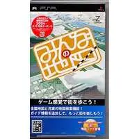 PlayStation Portable - Minna no Chizu