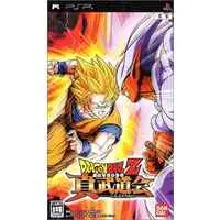 PlayStation Portable - Dragon Ball