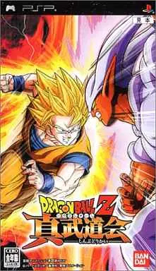 PlayStation Portable - Dragon Ball