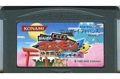 GAME BOY ADVANCE - Ganbare Goemon