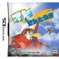 Nintendo DS - Ore no Sentouki (Freedom Wings)