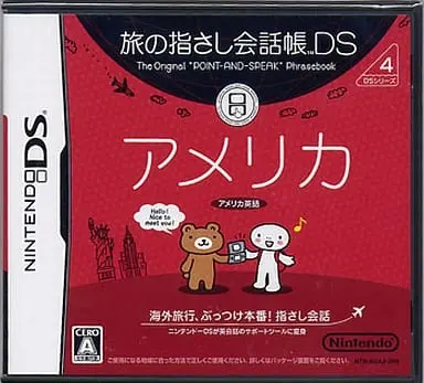 Nintendo DS - Point and Speak Phrasebook