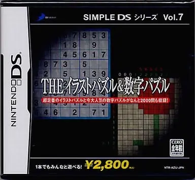 Nintendo DS - SIMPLE DS Series