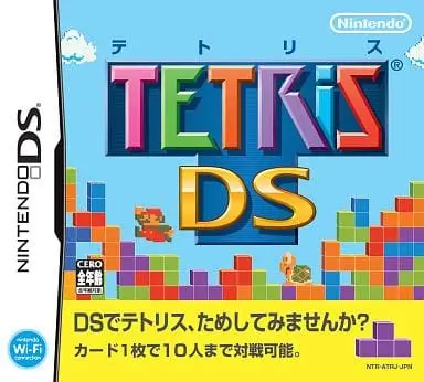 Nintendo DS - Tetris