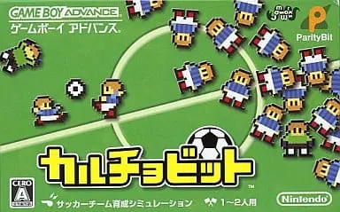 GAME BOY ADVANCE - Calciobit