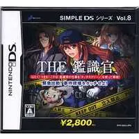 Nintendo DS - SIMPLE DS Series