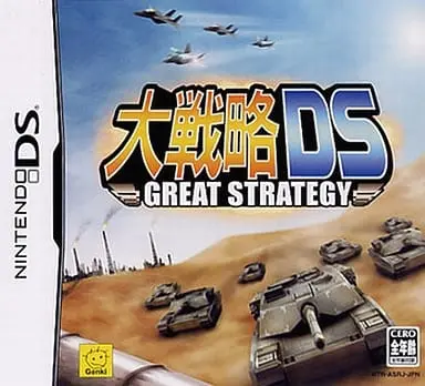 Nintendo DS - Daisenryaku (Great Strategy)