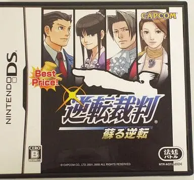 Nintendo DS - Gyakuten Saiban (Ace Attorney)