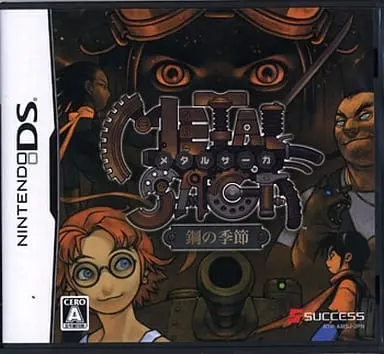 Nintendo DS - METAL SAGA