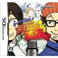Nintendo DS - Touch de Manzai! Megami no Etsubo
