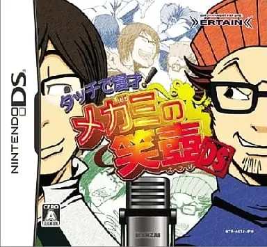 Nintendo DS - Touch de Manzai! Megami no Etsubo
